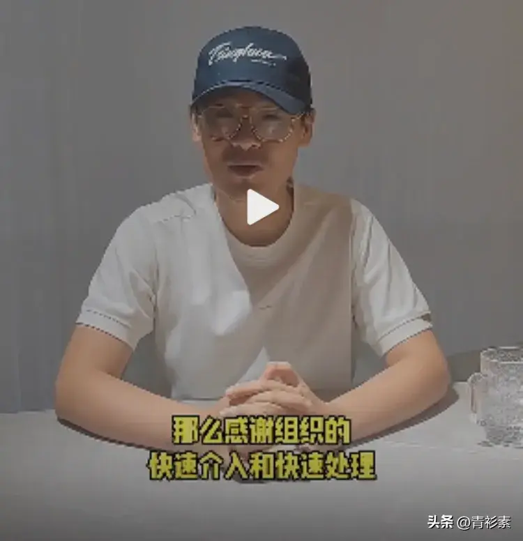 马翔宇事件，官方通告已出，尘埃落定，未来的他何去何从？