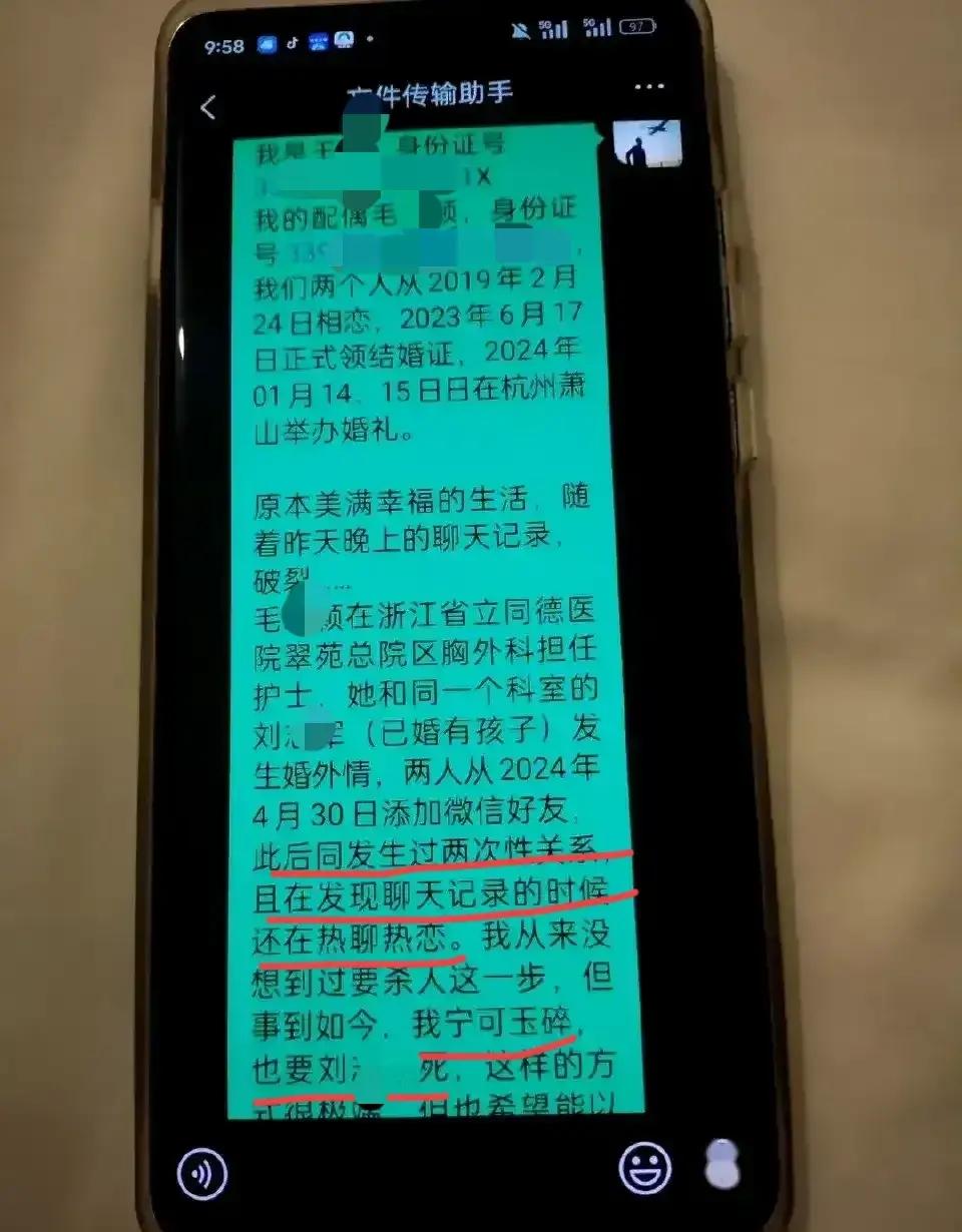 护士疑出轨致丈夫自杀后续：医院通报，更多内幕曝光，果然有情况