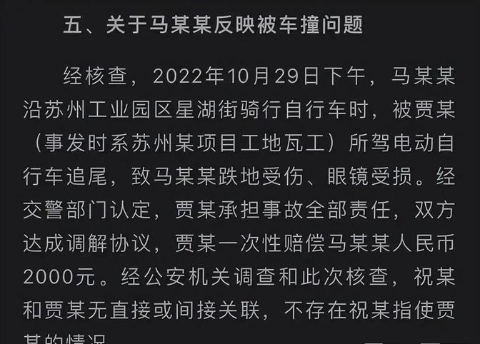 马翔宇家庭情况被扒，出国读博不实，网友道出他不被重用的根源