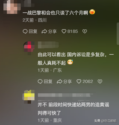 成都地铁被诬陷偷拍，“小仙女”道歉无果，调解破裂，网友：支持