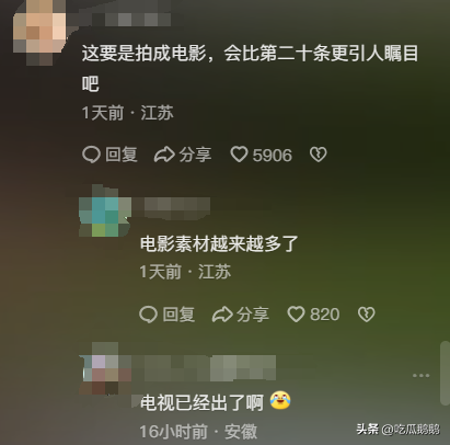 成都地铁被诬陷偷拍，“小仙女”道歉无果，调解破裂，网友：支持