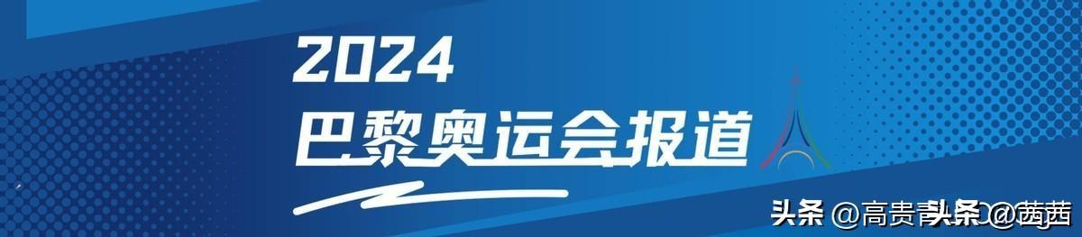 王楚钦奥运总结：金牌属于大家未来的路会好好规划