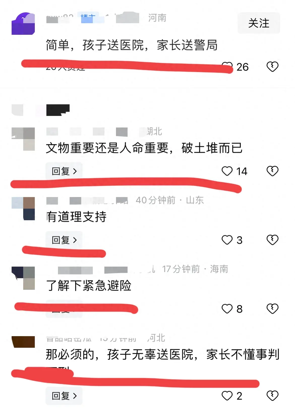 女子抱娃走进兵马俑坑 当地回应