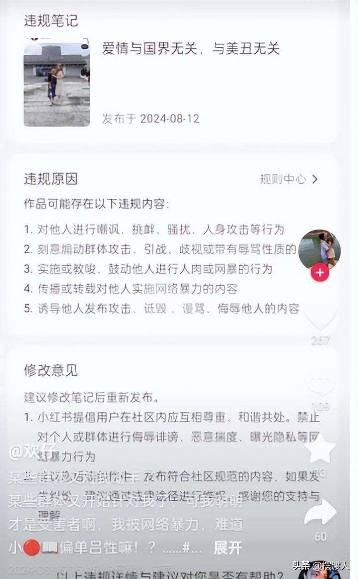 广西农村小伙和洋女友秀恩爱，却遭网暴举报，网友：到底谁破防了