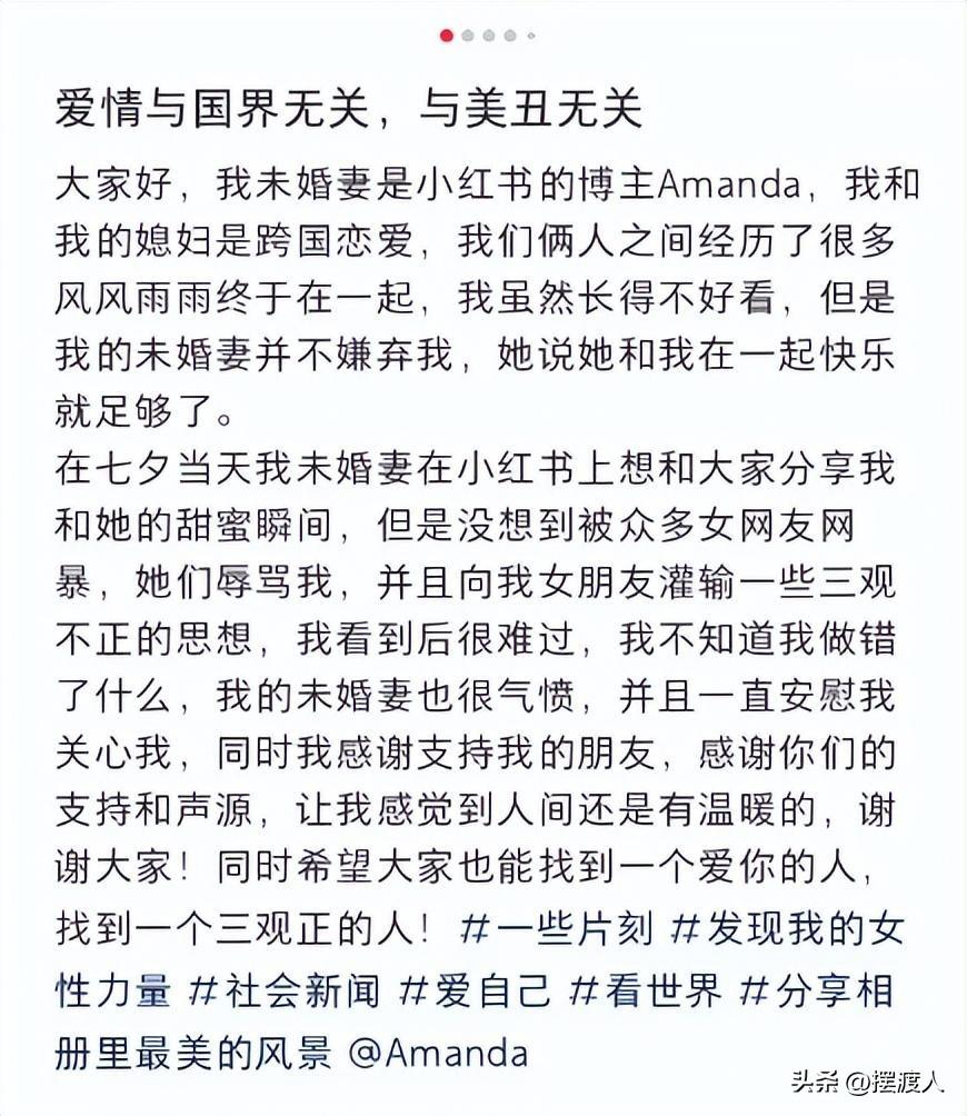 广西农村小伙和洋女友秀恩爱，却遭网暴举报，网友：到底谁破防了