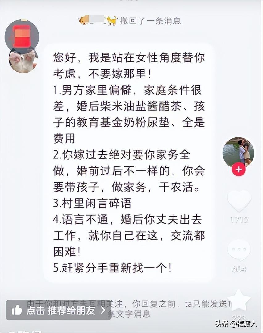 广西农村小伙和洋女友秀恩爱，却遭网暴举报，网友：到底谁破防了