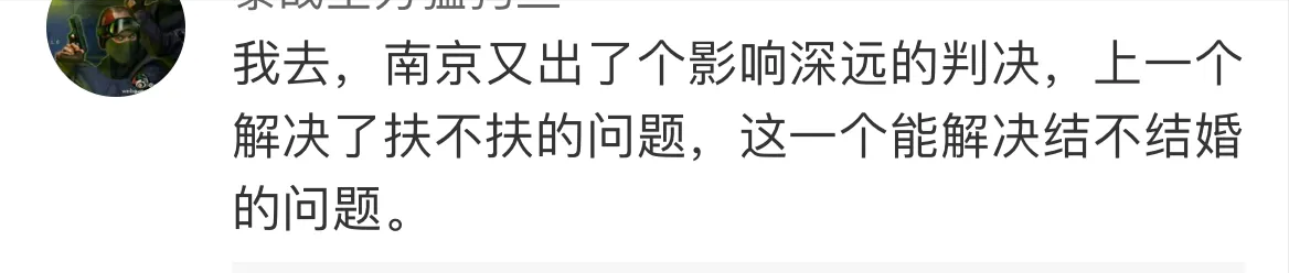 耐人寻味！男子赠与女友房屋分手后不履行被起诉？真相原来如此！