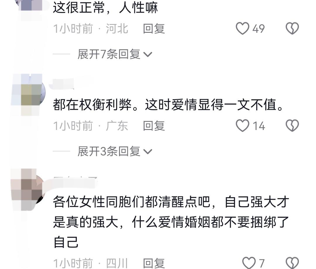 得知相恋七年女友重病，男子取消婚约并起诉还20万彩礼，法院判了退还彩礼金90000元