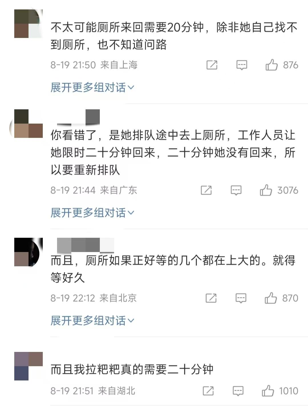 炸裂！女子迪斯尼上厕所超时崩溃大哭，网友矛头直指迪斯尼！