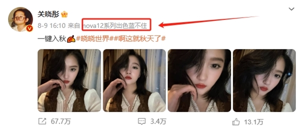 关晓彤现身华为活动现场：手持nova Flip小折叠 白发银装超炫酷