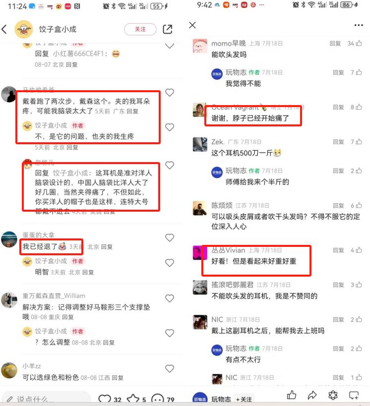 戴森进军耳机：患苹果的病没苹果的命