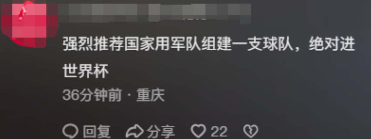 国足0比7不敌日本，创历史最大比分失利，范志毅：想跳进黄浦江