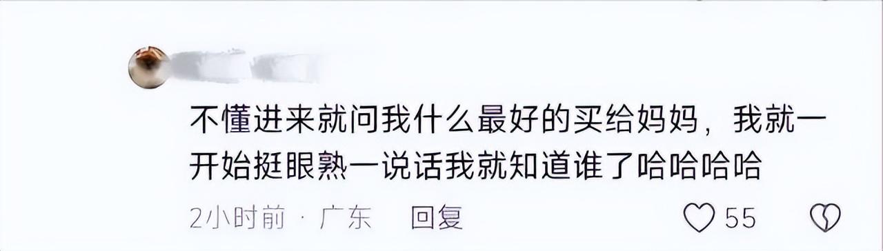 全红婵挂上LV的小乌龟了，给妈妈买iPhone被质问为啥不用华为，店员发声爆内情