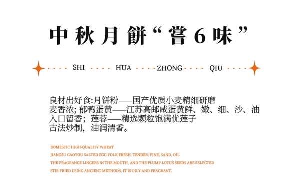 中华老字号：西安饭庄月饼礼盒14.3元抄底（赠礼袋）