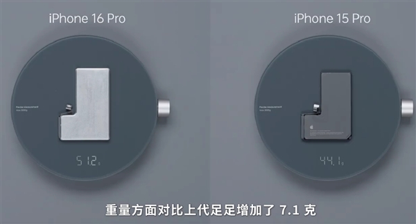 苹果iPhone被远程引爆遭辟谣！iPhone 16 Pro钢壳电池到底拆解：内部揭秘