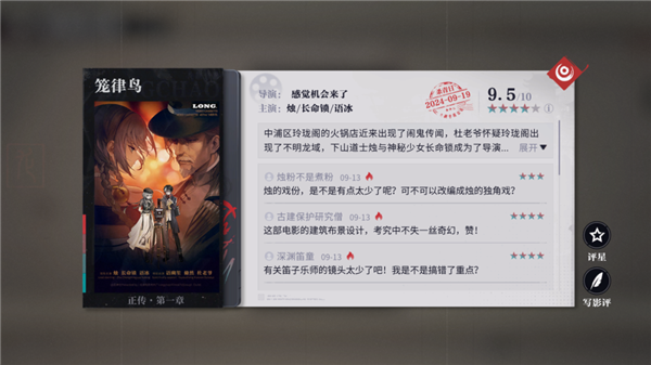 号称2D版《绝区零》的《归龙潮》：玩着玩着就睡着了