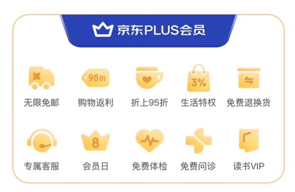 支持电视端：爱奇艺白金会员年卡+京东PLUS会员年卡249元