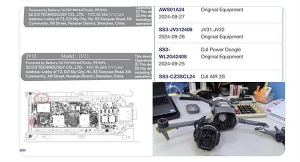 大疆Mavic 4无人机现身FCC：99.5Wh电池 包括Cine与Pro双版本