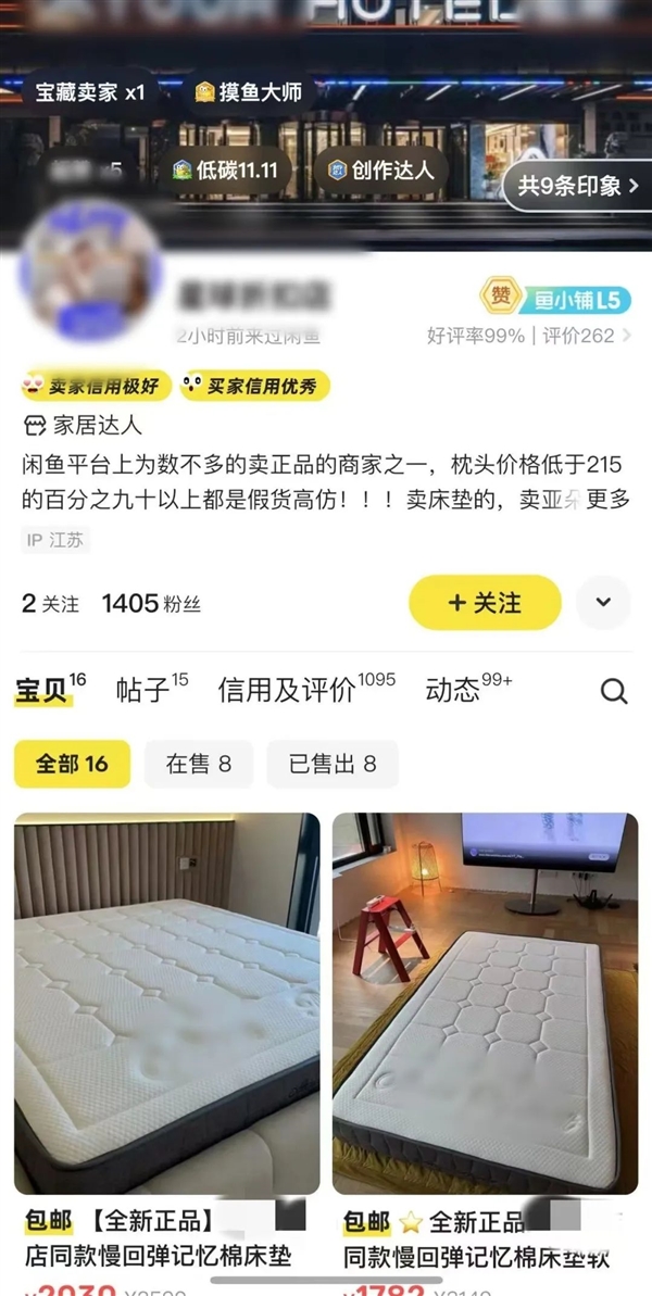 一公司遭恶意退6千单涉案300万：嫌疑人被依法刑拘