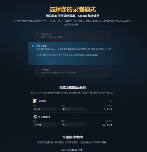 Steam正式推出游戏录制功能：全面支持Steam Deck