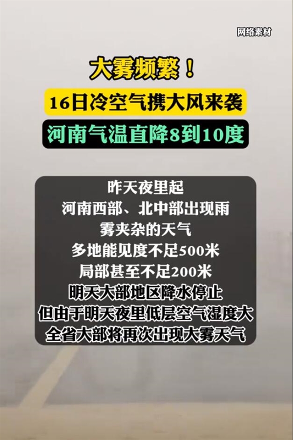 冷空气发货！降温预报图冻到发紫了