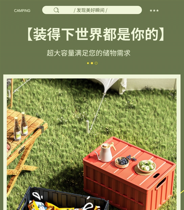 可收纳可当桌 名创优品64L折叠收纳箱发车：券后45元/个