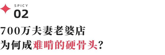 便利店新战事：罗森、库迪为何都盯上了夫妻店翻牌生意